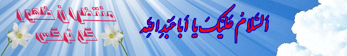 انتظار
